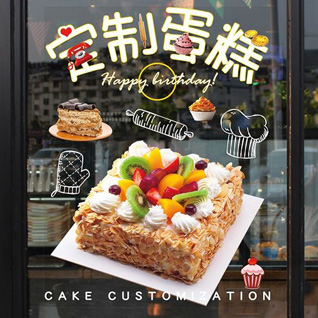 贵州铜仁市松桃县九江乡炮里村蛋糕预定