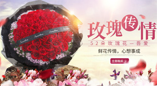 贵州铜仁市松桃县九江乡炮里村鲜花速递